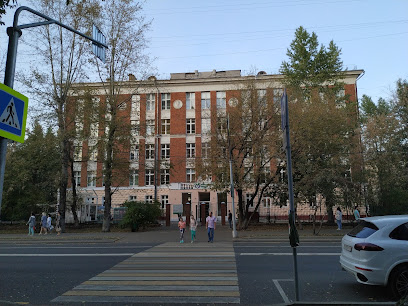 Курчатовская школа