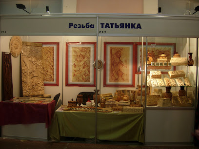 Tatianka