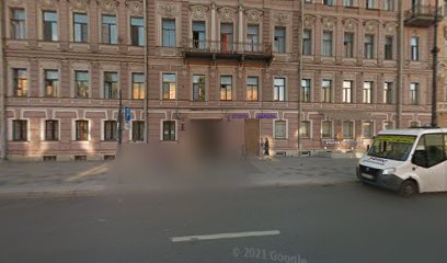 Школа Рока Центр