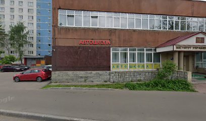 Стиль-Авто, автошкола