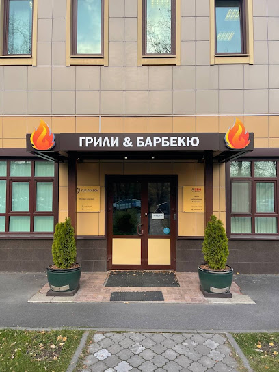 Барбекю Гурме - магазин грилей и барбекю