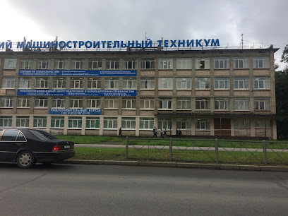Академия Машиностроения Имени Ж.Я.Котина