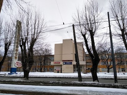 Екатеринбургский промышленно-технологический техникум им. В.М. Курочкина