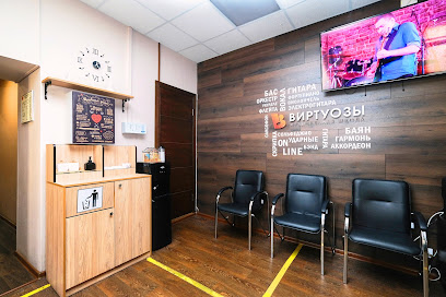 Музыкальная школа для взрослых и детей Виртуозы