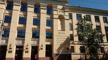 ВГИК