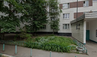 English Campus