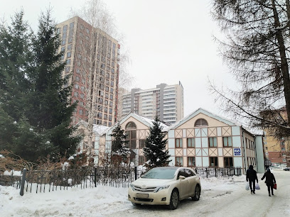 Новосибирский областной Российско-Немецкий Дом
