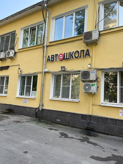Автошкола «Ай Драйв»