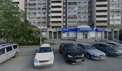 Уральский Колледж Индустрии Красоты