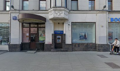 Центр дополнительного образования "Магистр"