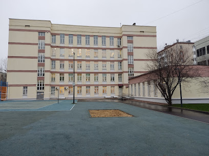 Школа № 57