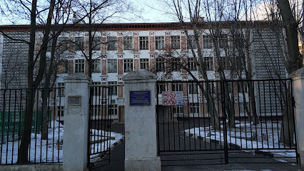 Школа имени Виталия Волоскова при Правительстве РФ