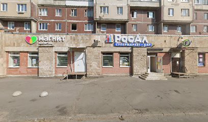 Центр Цигун и Даосских Практик