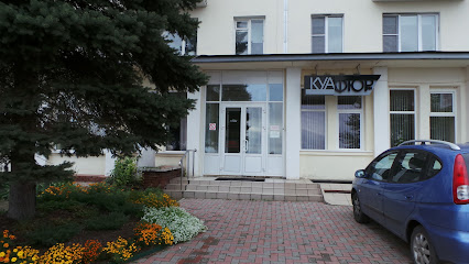 Куафюр-НН