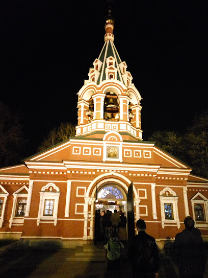 Свято-георгиевская Гимназия, г. Красногорск