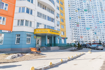 Автошкола "АВТОМОБИЛИСТ"