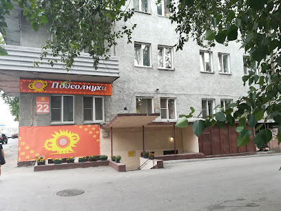 Подсолнухи
