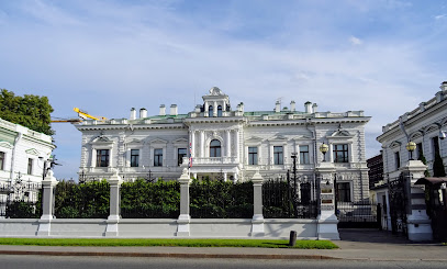 British Ambassador Residence