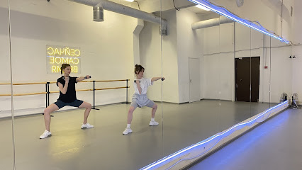 FIRE BALLET