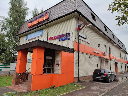 Шахматная школа Табия