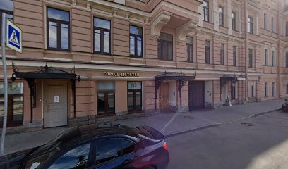 Детский Развивающий Центр «Город Детства»
