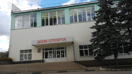 Железнодорожник, дом спорта
