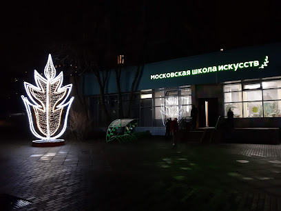 Детская художественная школа им. М.А. Врубеля