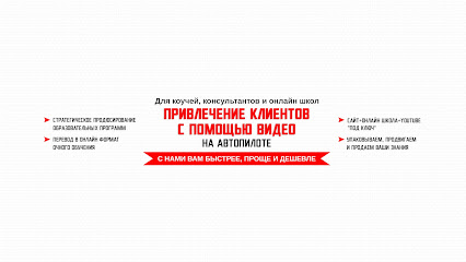 Образовательный Центр 100по100