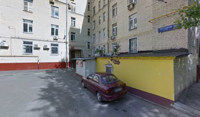 Новое поколение