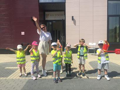 Английский детский сад Sun School ЖК Водный