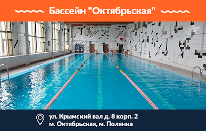 Школа плавания SwimRocket