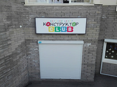 Конструктор Club