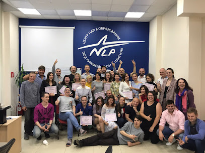 Центр Нейро-Лингвистического Программирования в Образовании