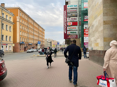Платформа