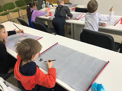 НИХАО Центр изучения китайского языка