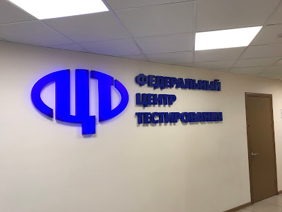 Федеральный институт педагогических измерений