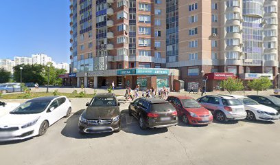 Изюминки