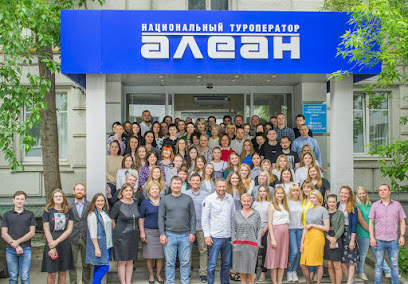 Национальный туроператор Алеан