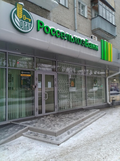 РосСельхозБанк
