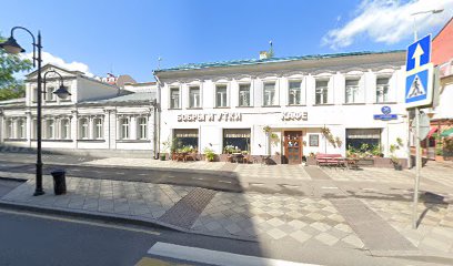 Relod Linguistic Centre