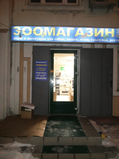 Автоконсульт