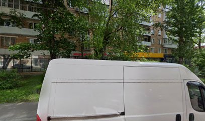 Умназия