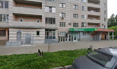Клуб "Йога Для