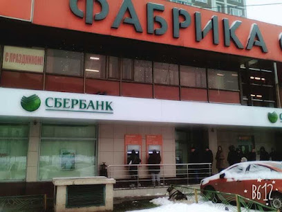 СберБанк