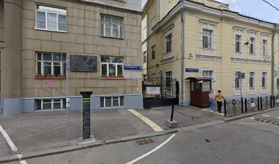 Школьный учколлектор