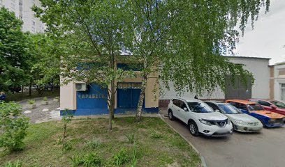 Волнорез, школа брейк-данса