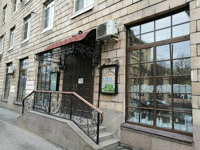 Бродячая собачка