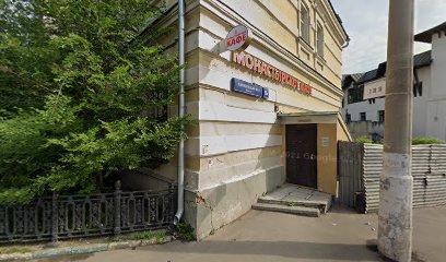 семейной воскресной школы