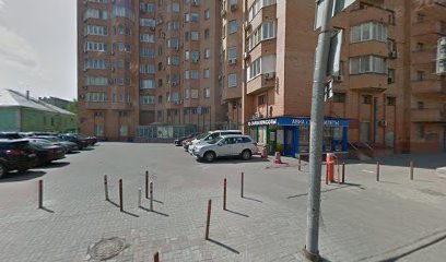 Александра