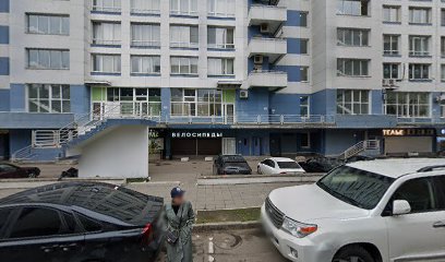 Bougenville (Бугенвиль)